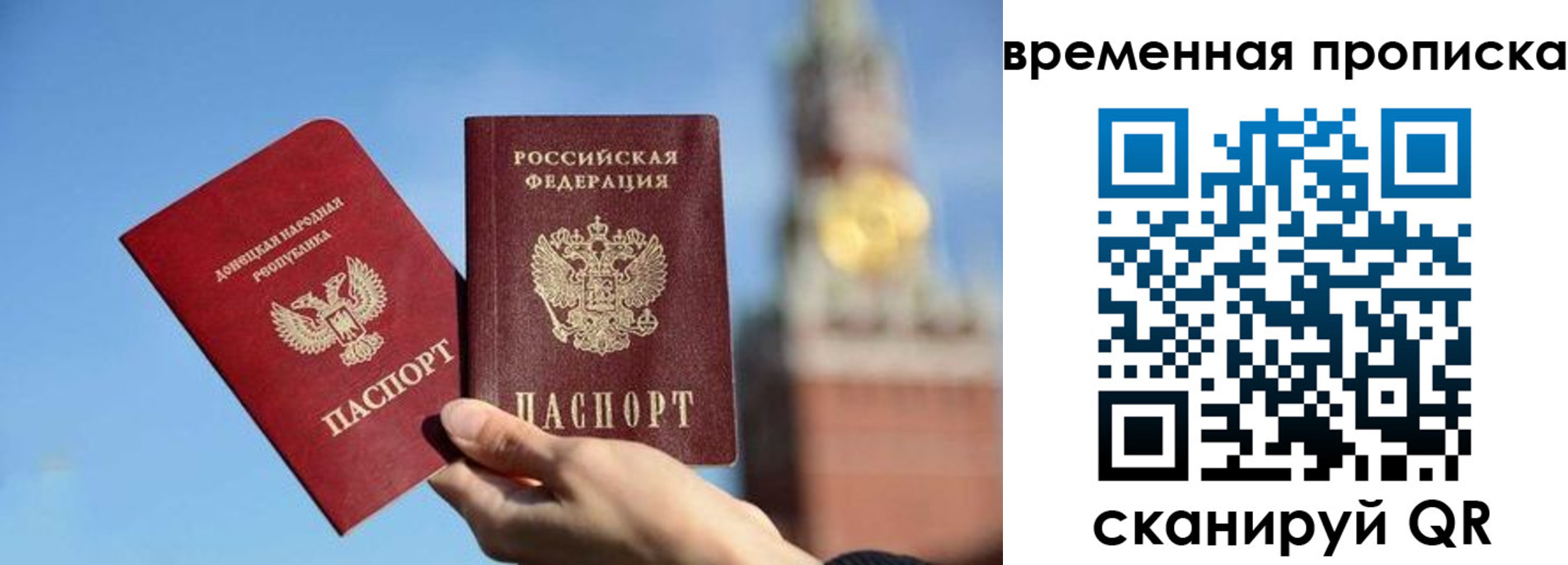миграционный учет в Гурьевске