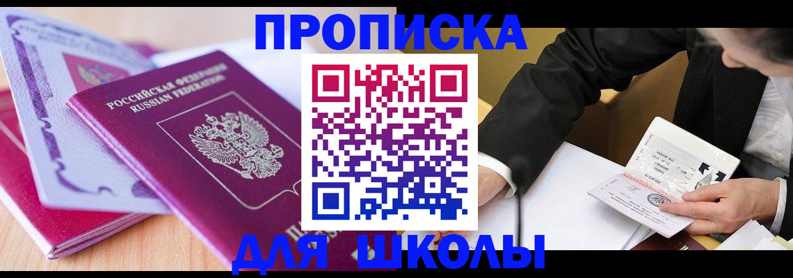 форма 3 в Гурьевске